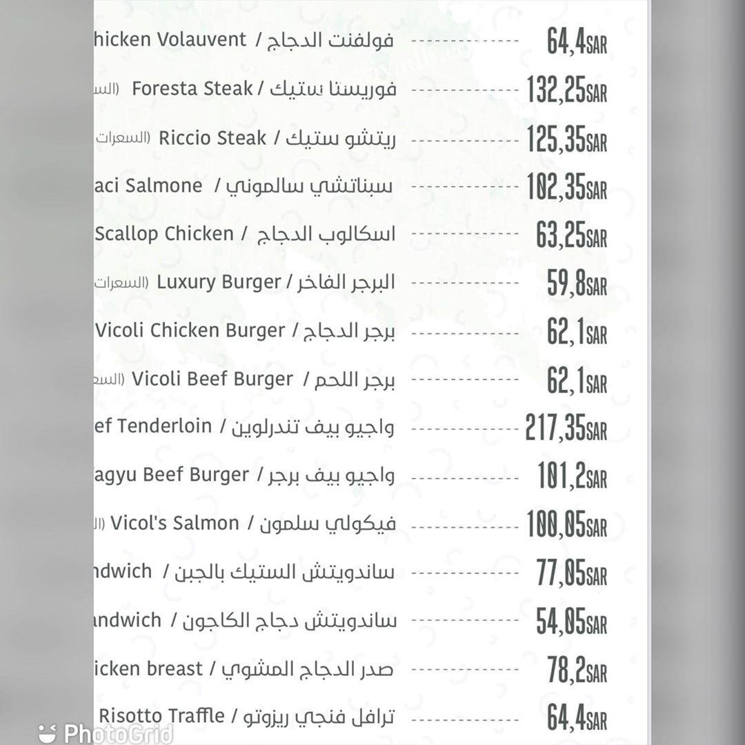 Vicoli Restaurant Menu