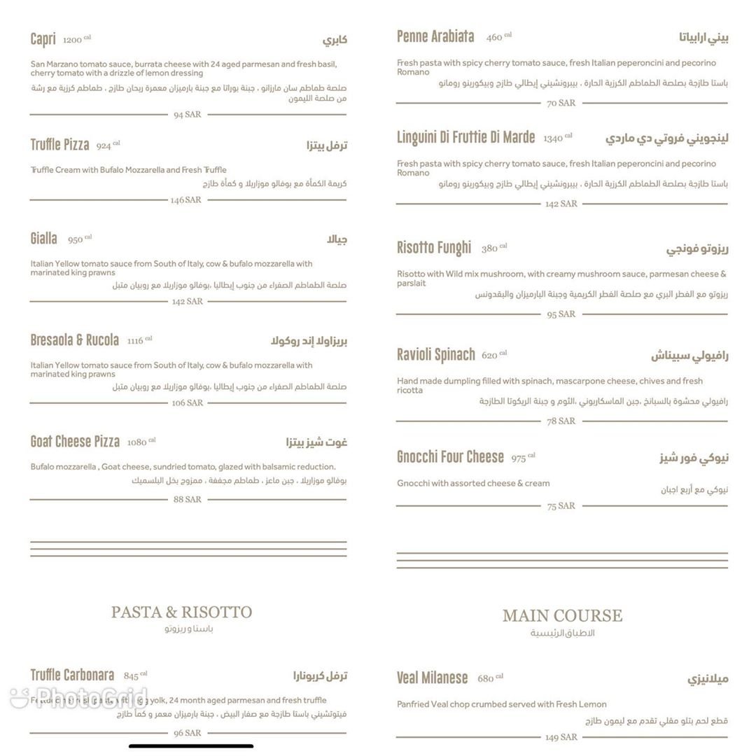 منيو مطعم ZoE بالاسعار