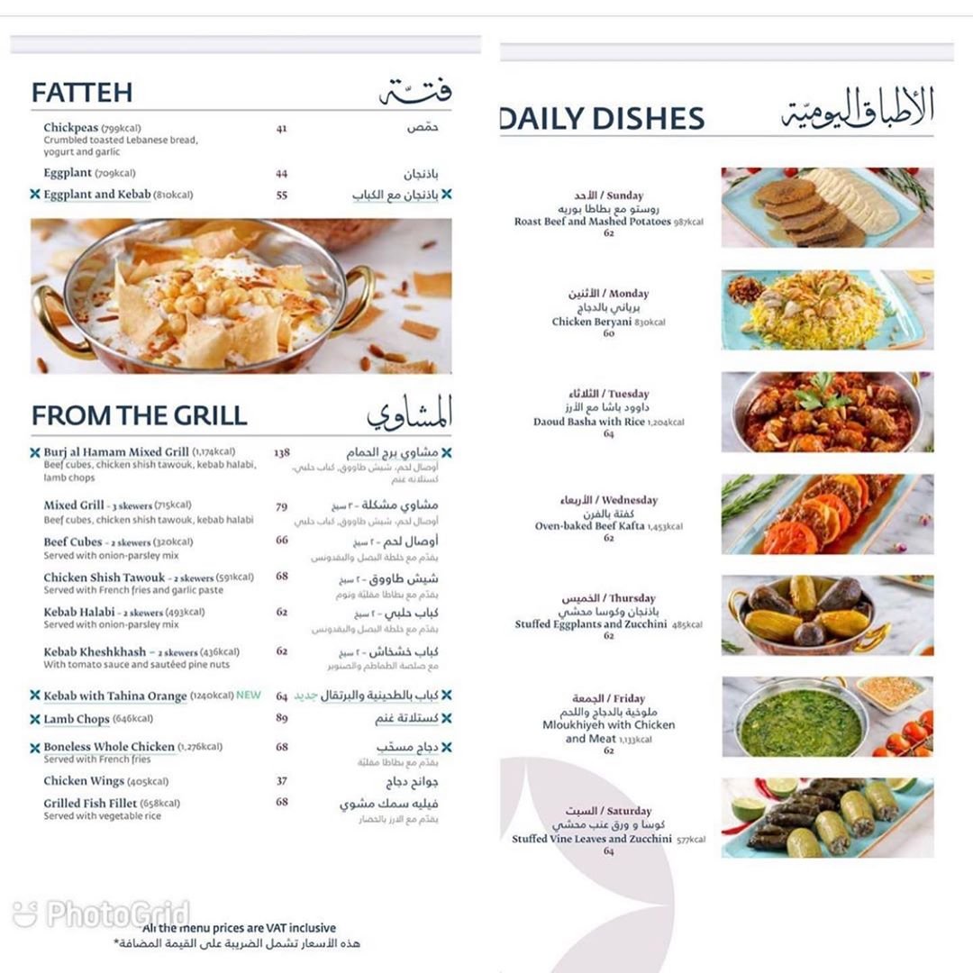  مطعم بيسترو 