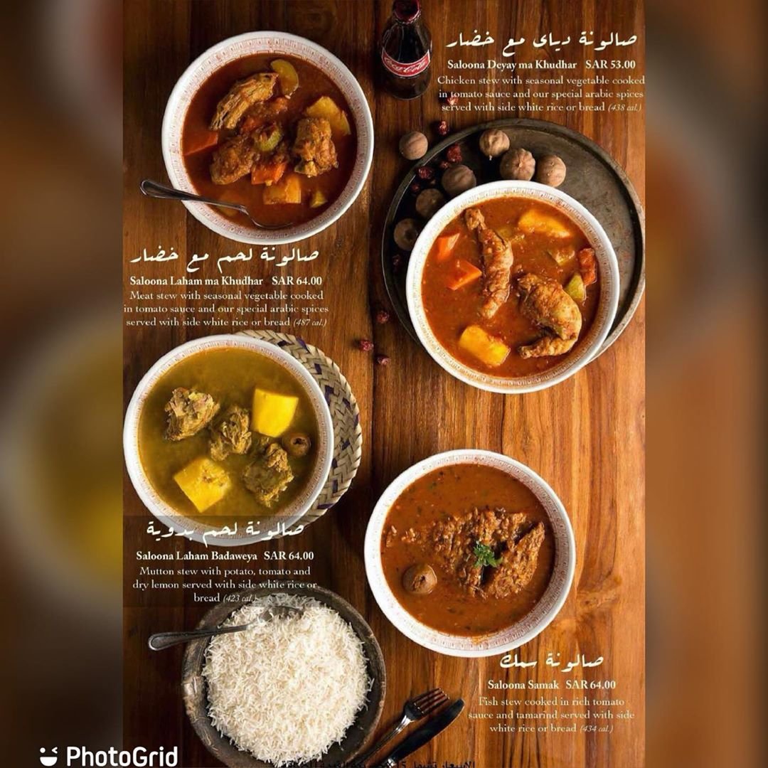 منيو مطعم Al Fanar
