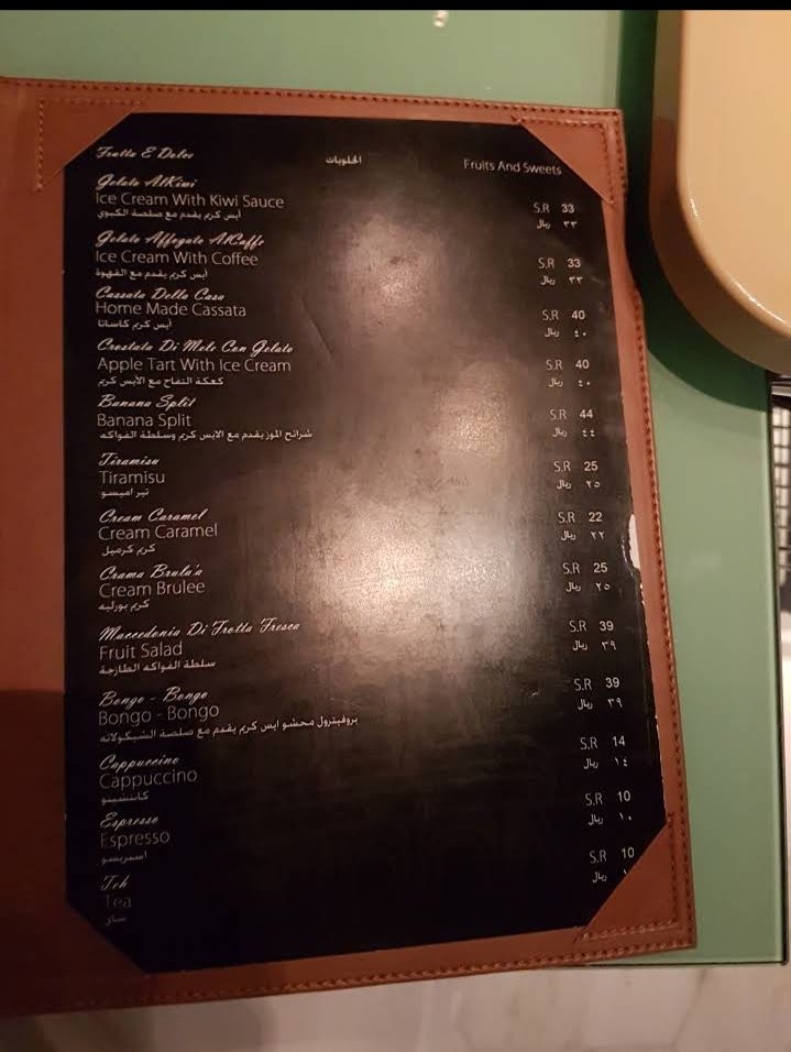منيو مطعم روما بالاسعار