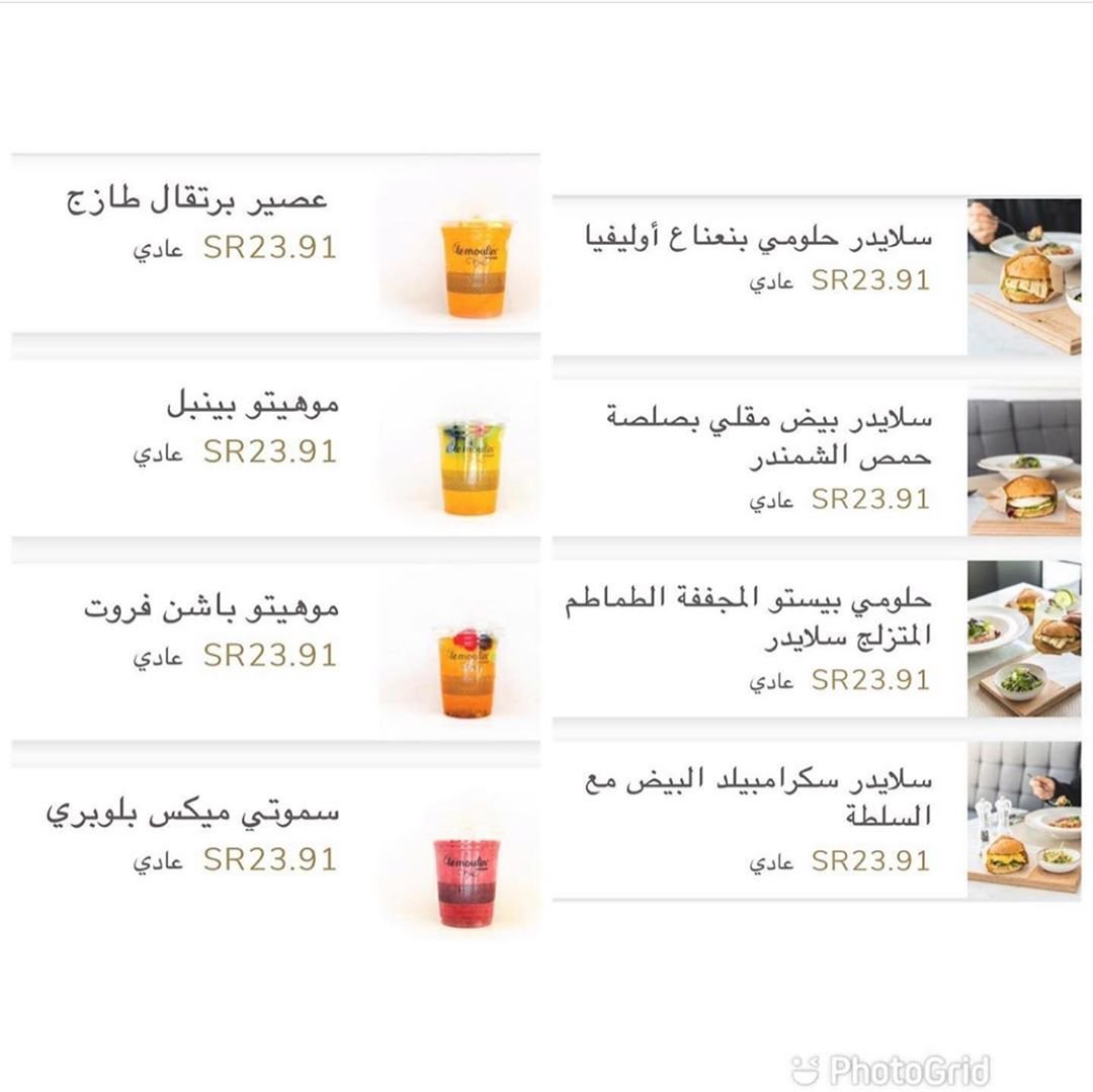 لومولا كيتشن
