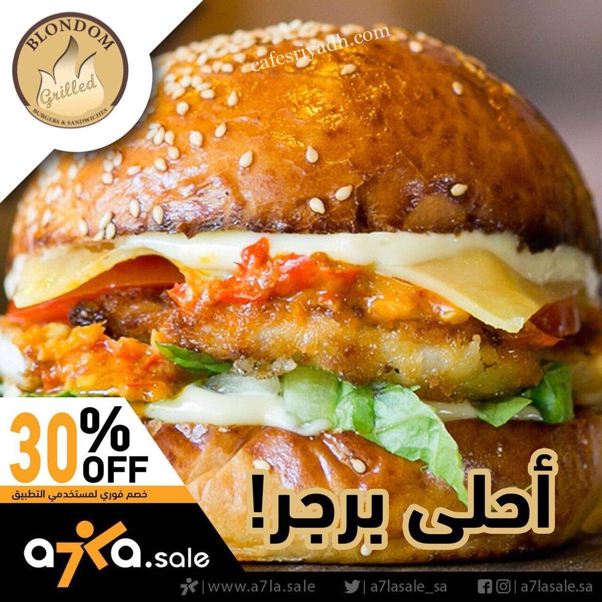 مطاعم مارينا مول الرياض