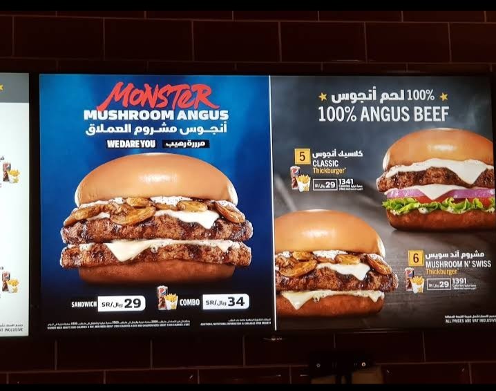 مطاعم الخرج