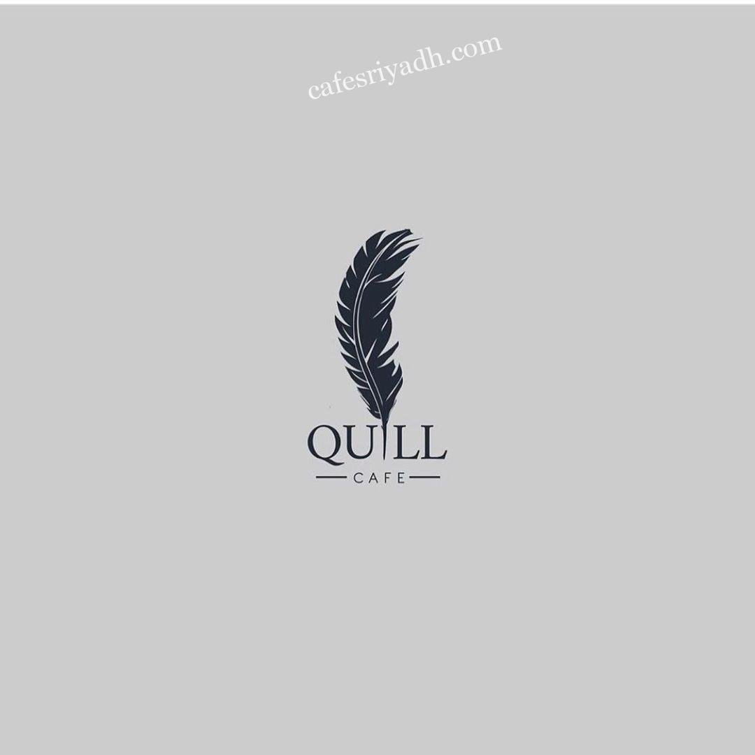منيو كافيه Quill (السعر +المنيو + الموقع)