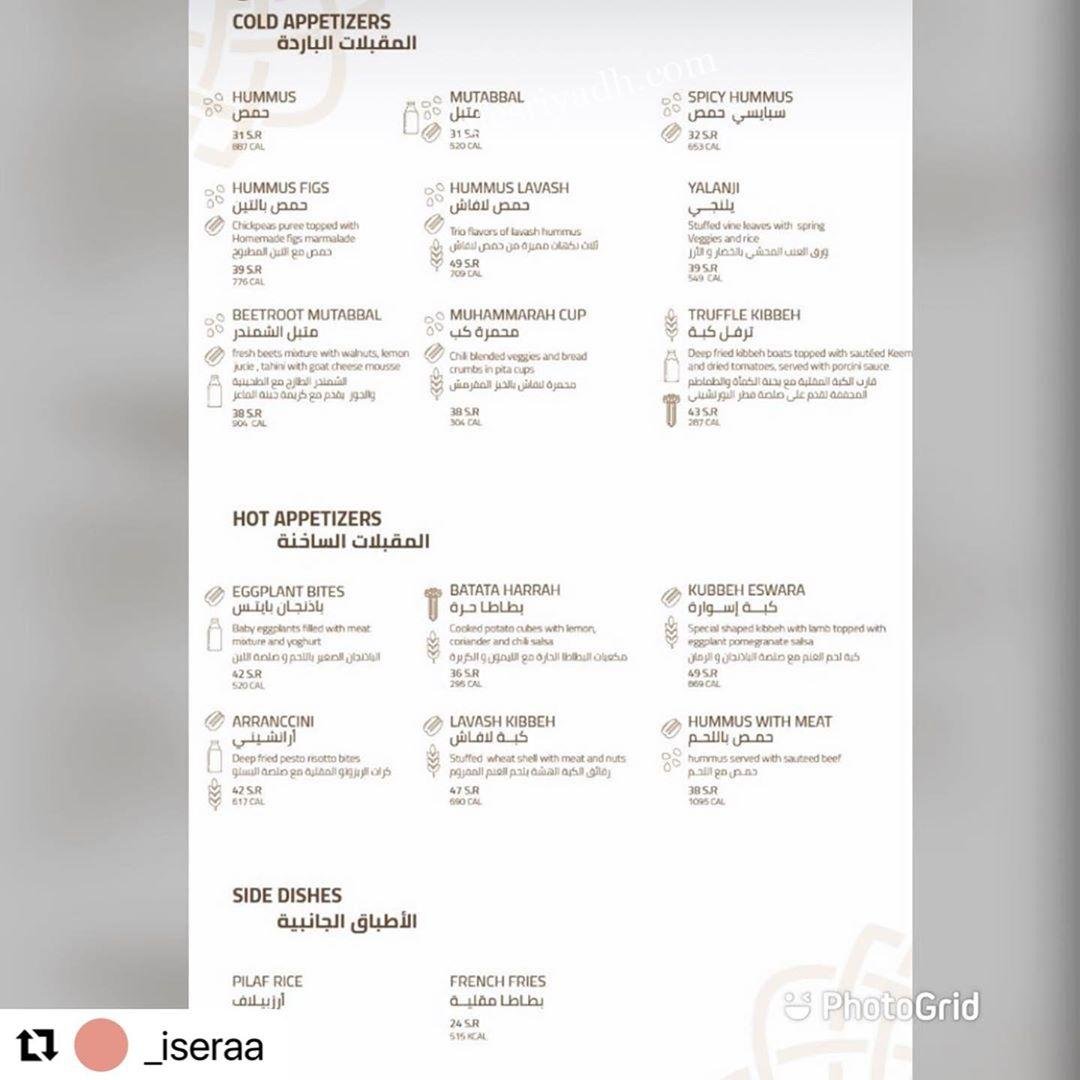 Lavash restaurant menu