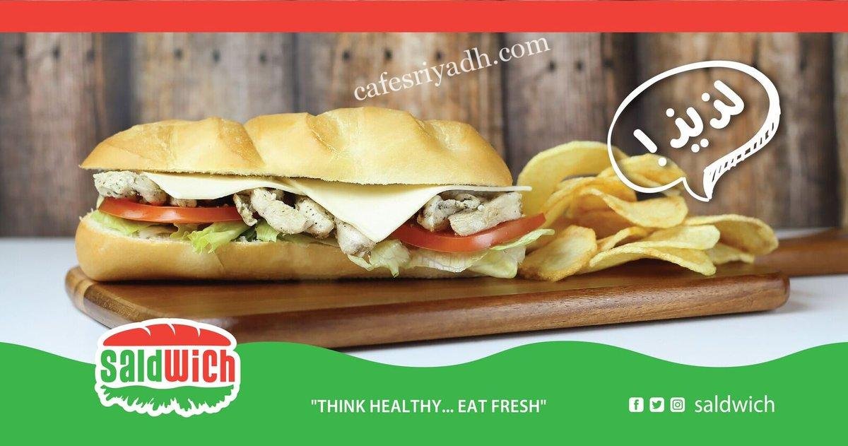 افضل شاورما شمال الرياض