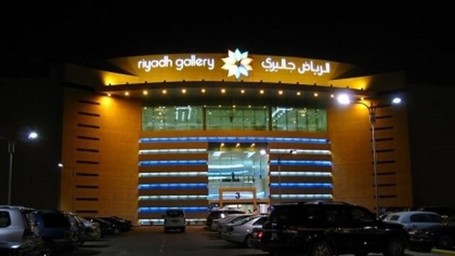 افضل فنادق الرياض جاليري مول