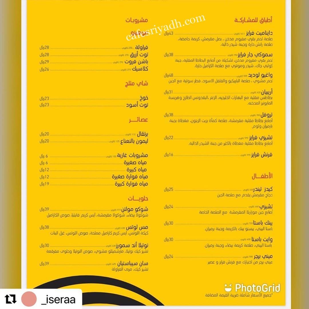 Fallah Restaurant