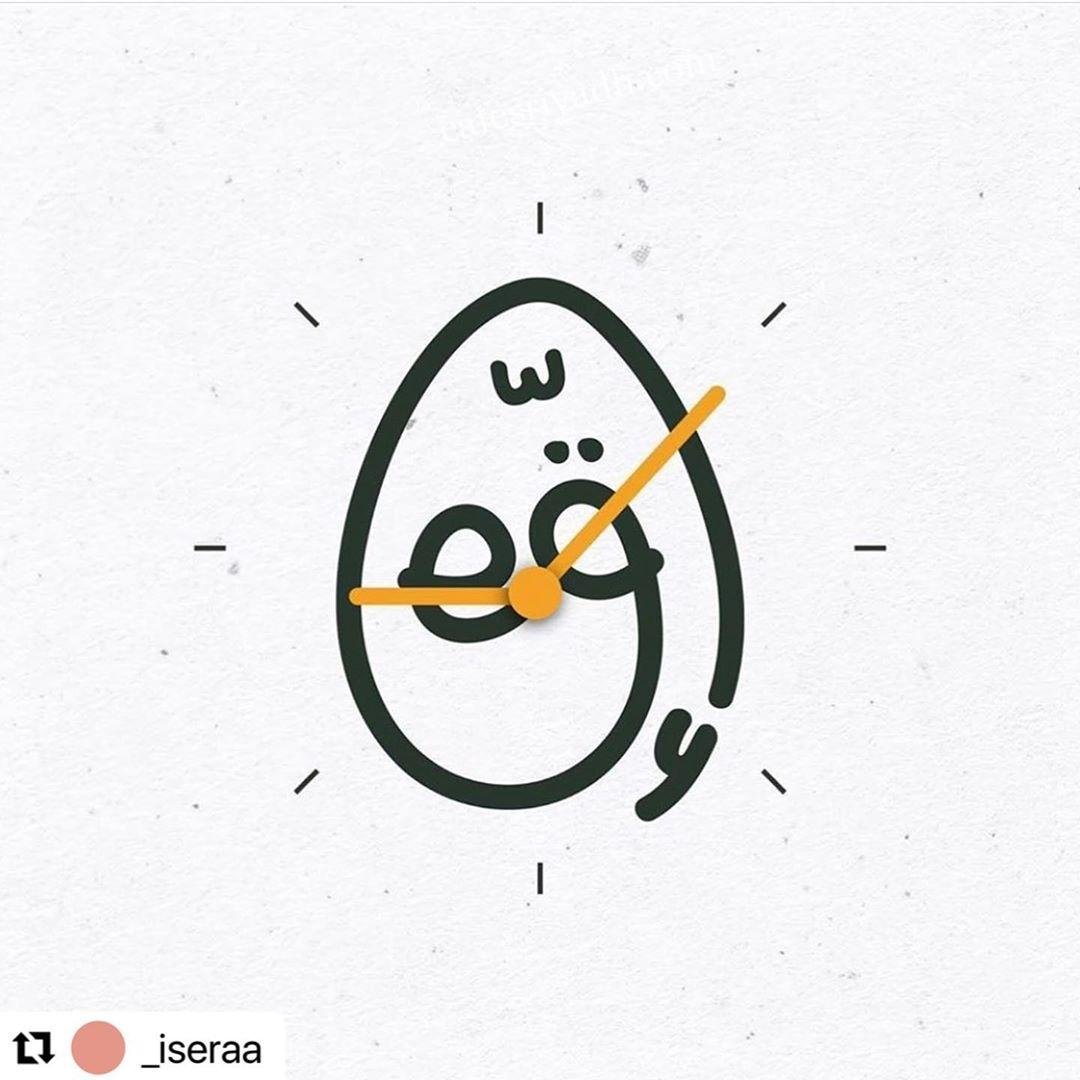منيو مطعم Egg  (الاسعار +المنيو + الموقع)