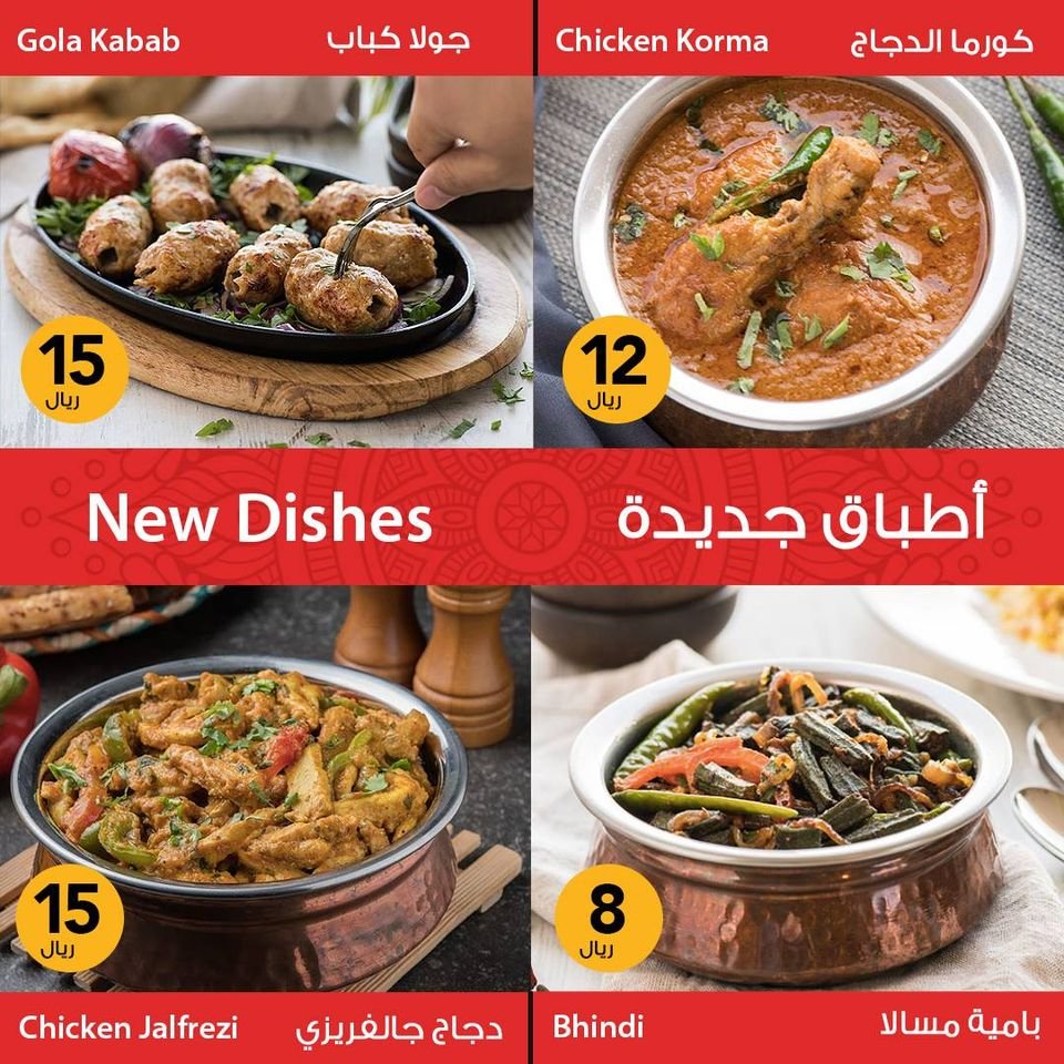 مطعم شواية ورز (الأسعار + المنيو + الموقع )