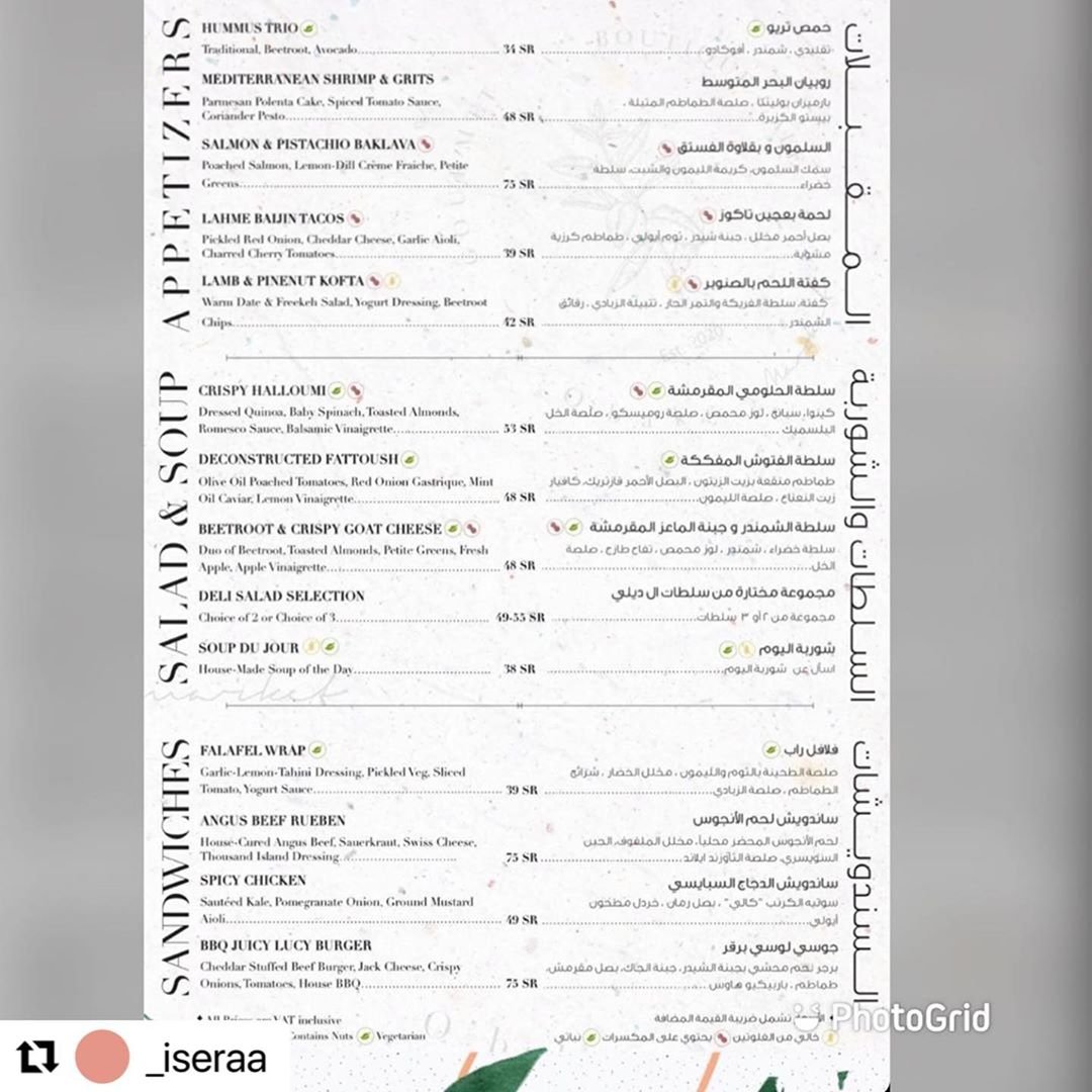 منيو مطعم اوبيك السعوديه