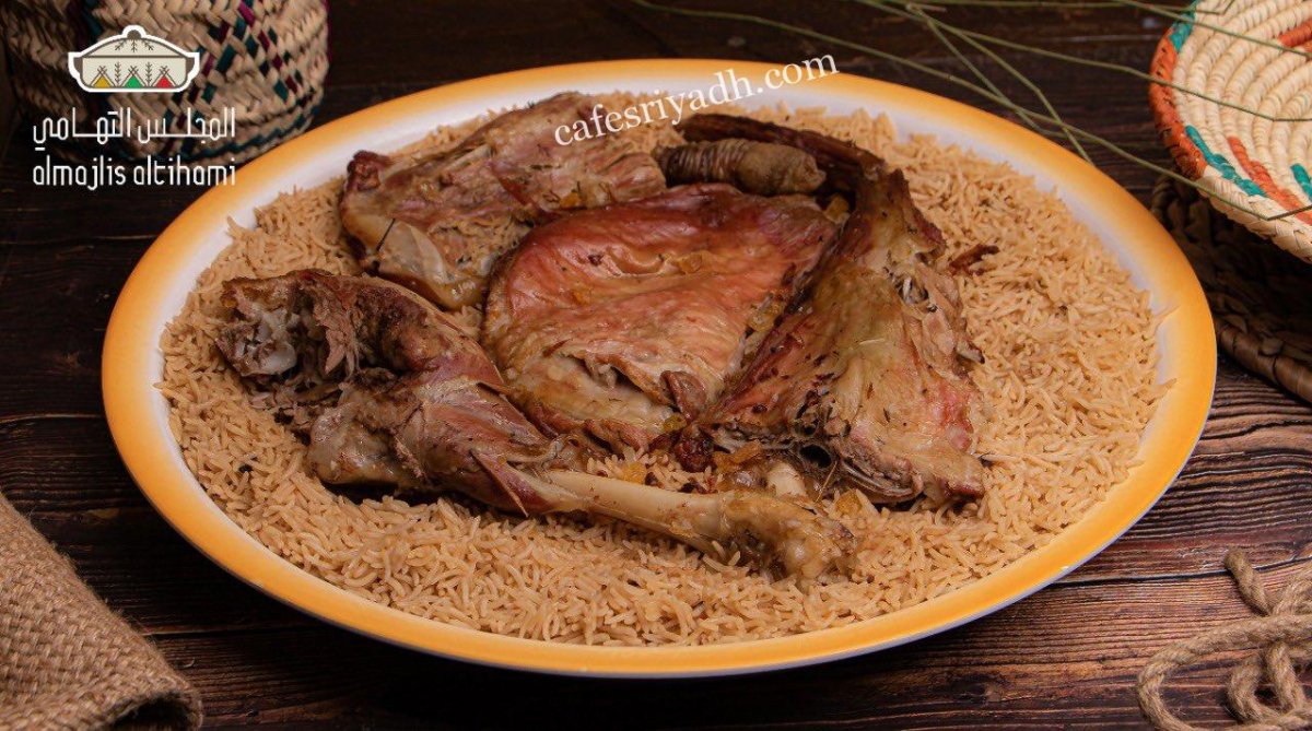 مطعم المجلس التهامي