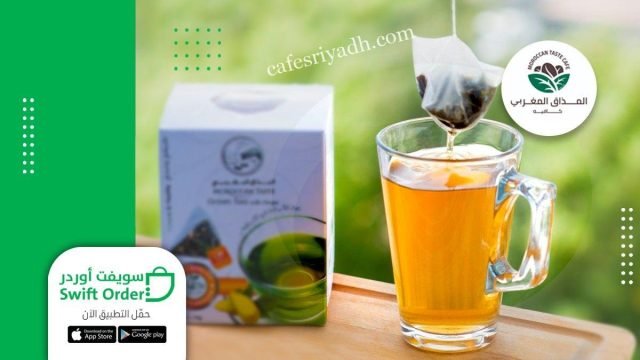كافيه المذاق المغربي (الأسعار + المنيو + الموقع )