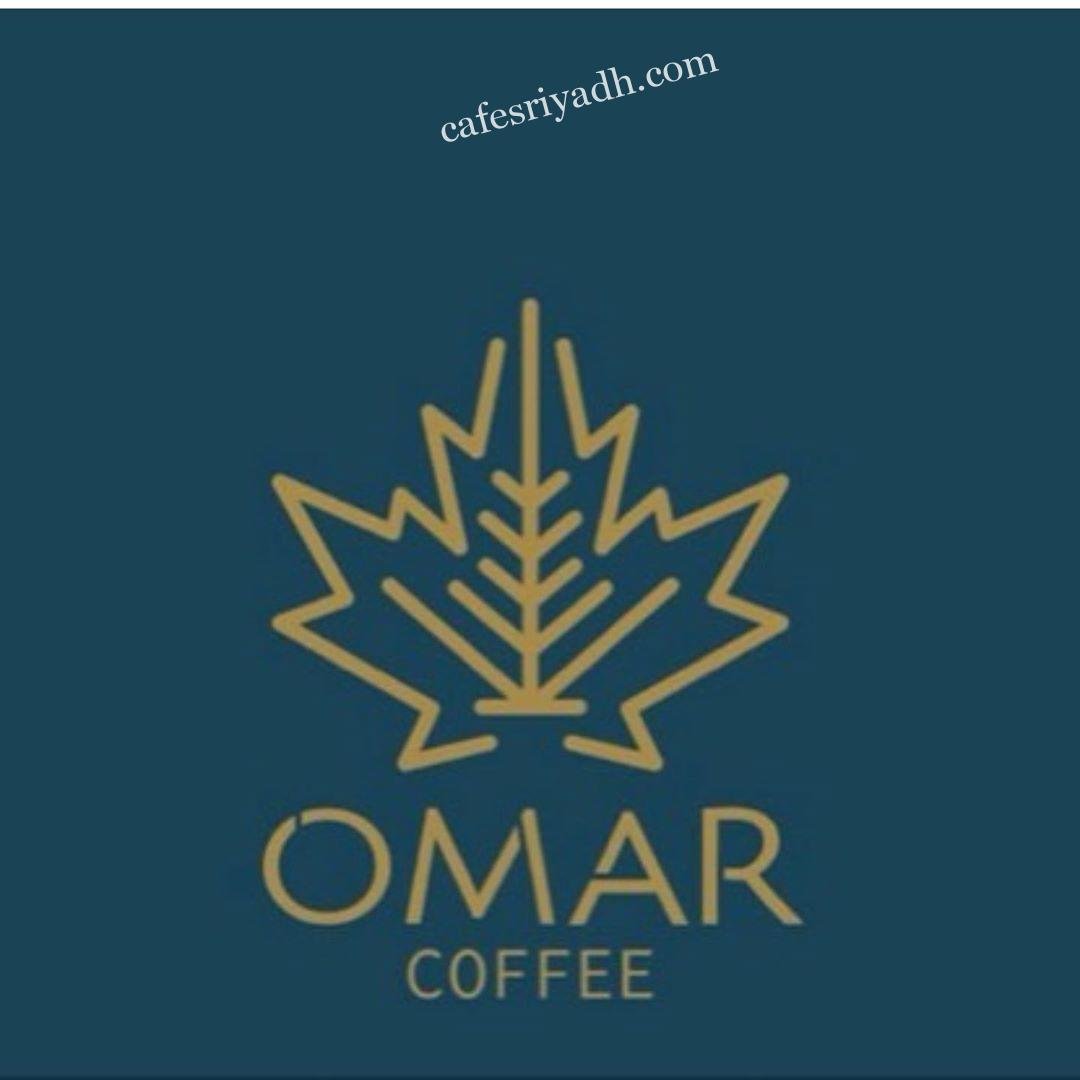 منيو كافيه Omar