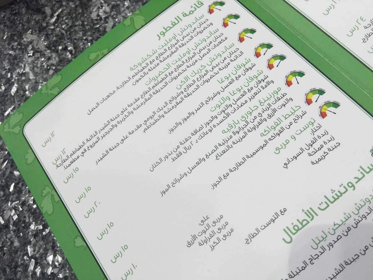 BOGA resturant menu