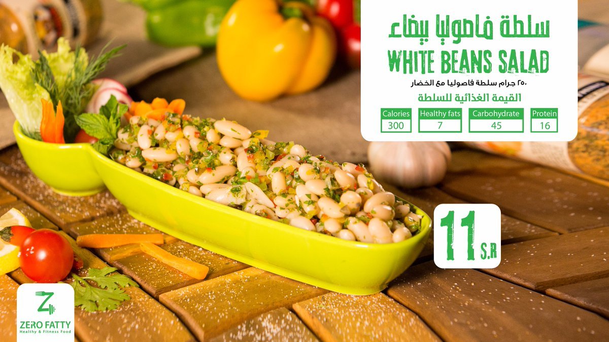 افضل مطعم سلطات في الرياض 