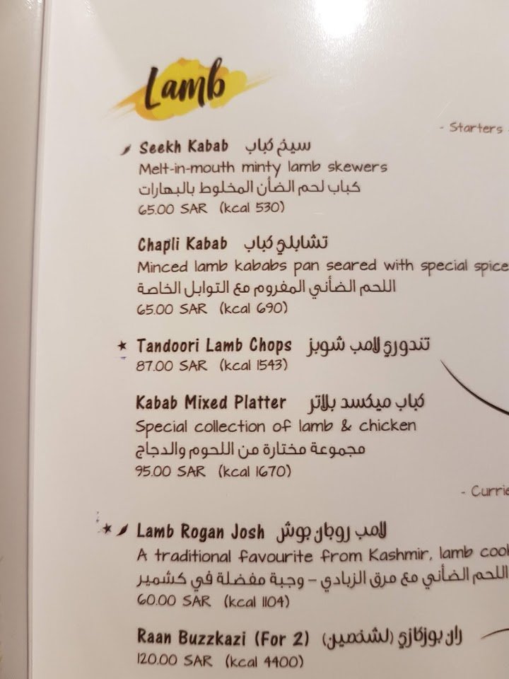 منيو مطعم ذيلوا شيلي بالرياض