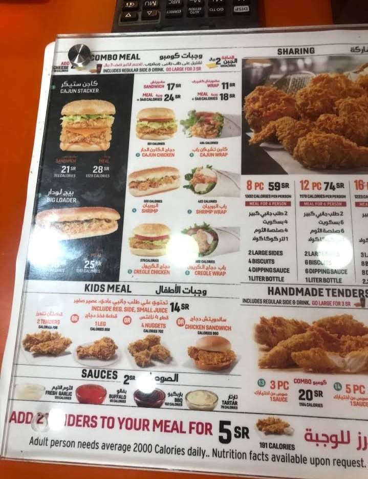 منيو مطعم بوبايز (الاسعار+ المنيو+ الموقع)