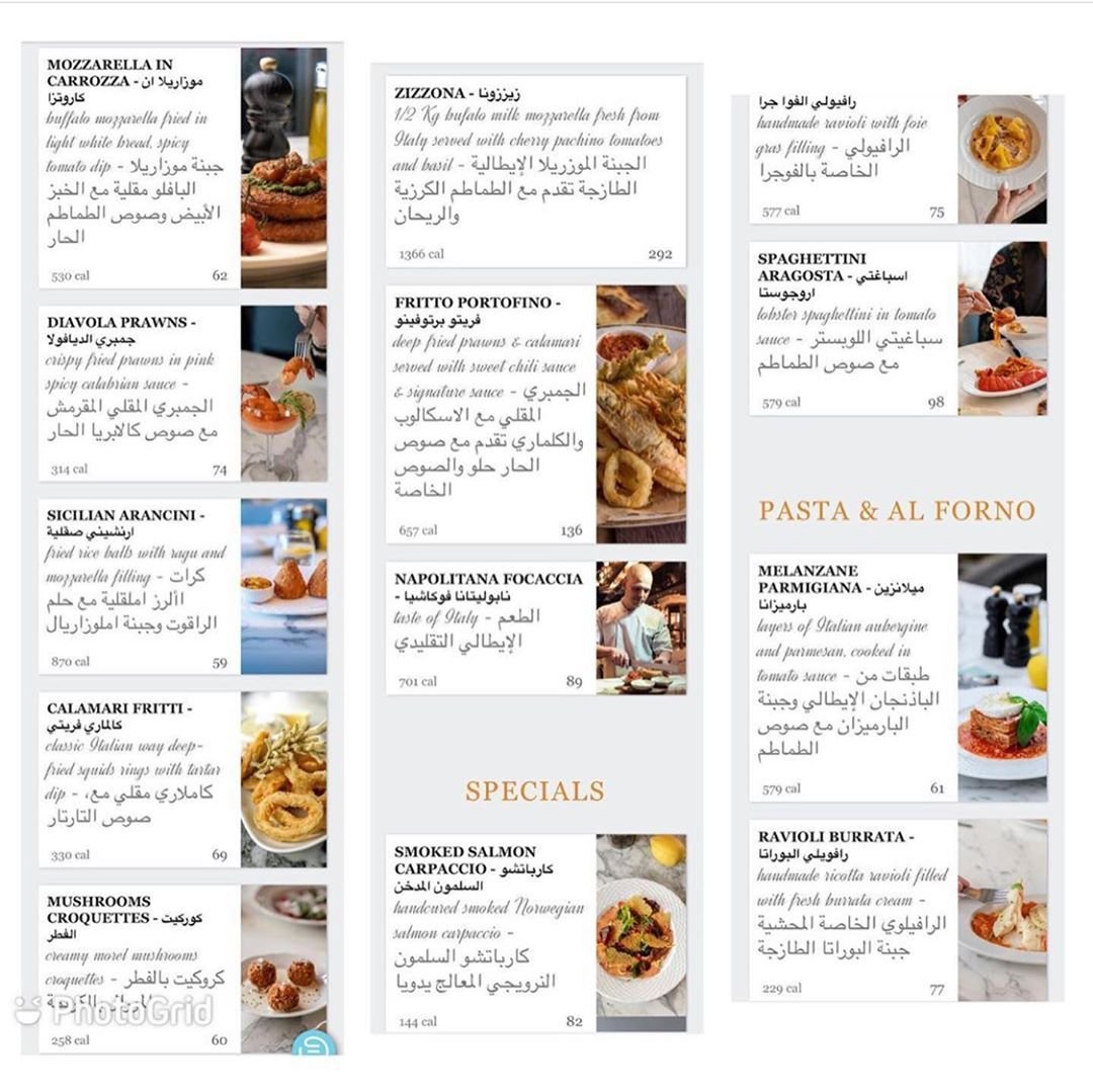 مطعم سان كارلو 