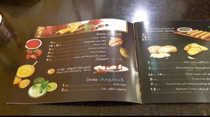 منيو مطعم باستا مور الرياض