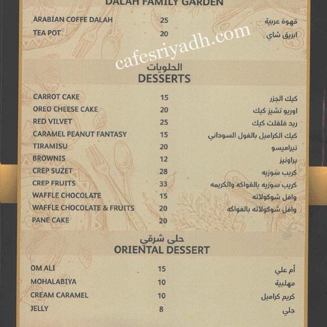 family garden resturant menu