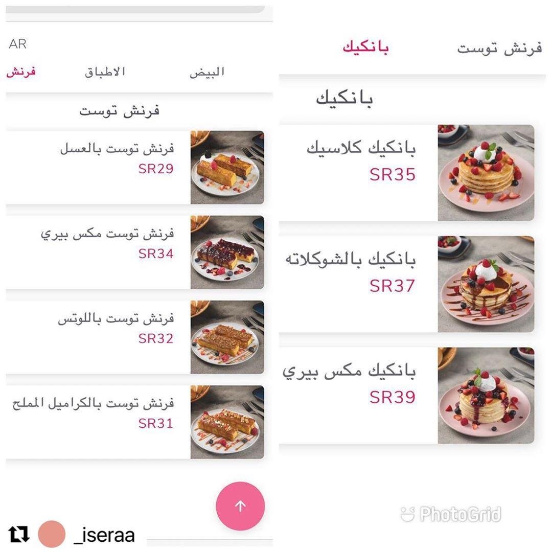 منيو مطعم Acme 