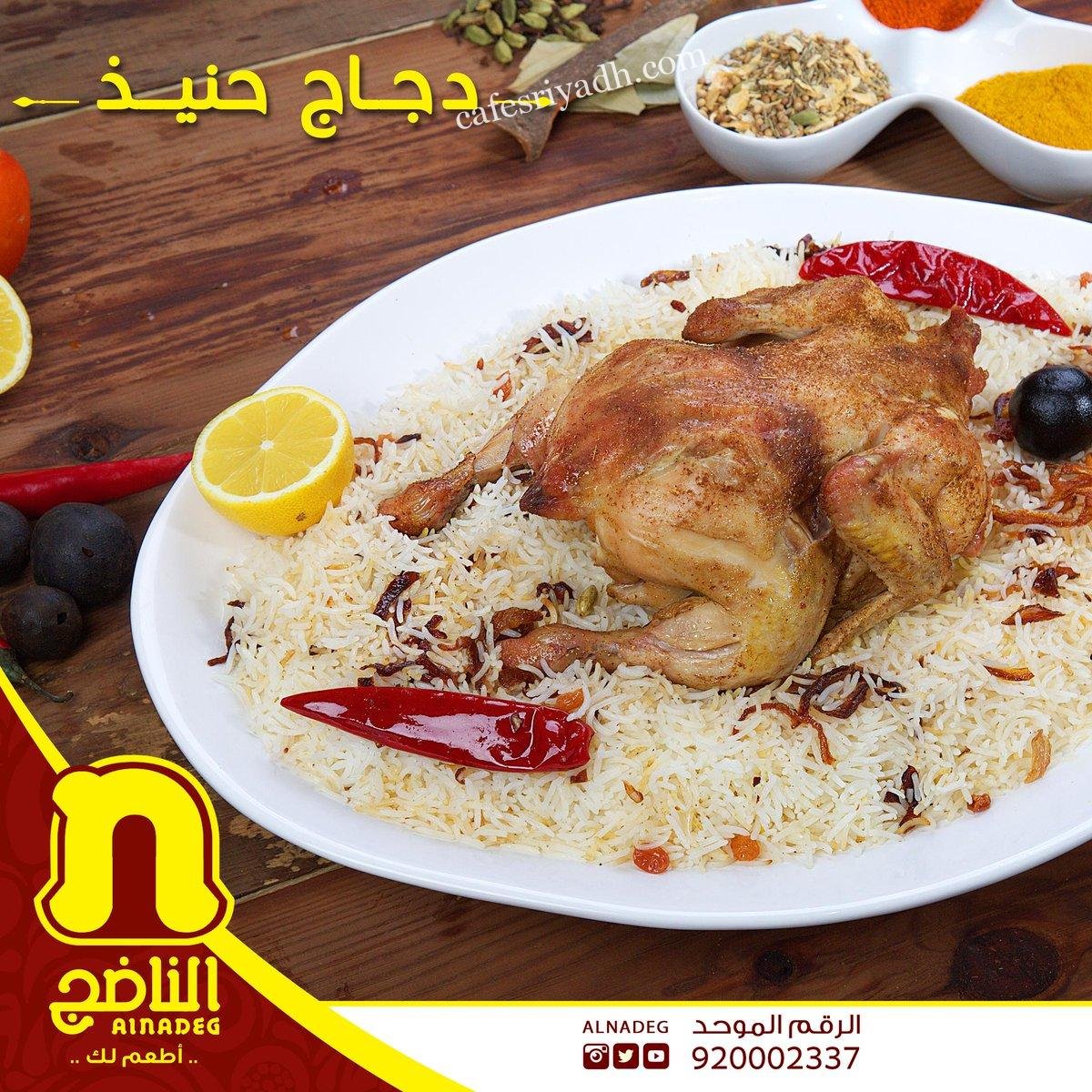 مطاعم مارينا مول الرياض