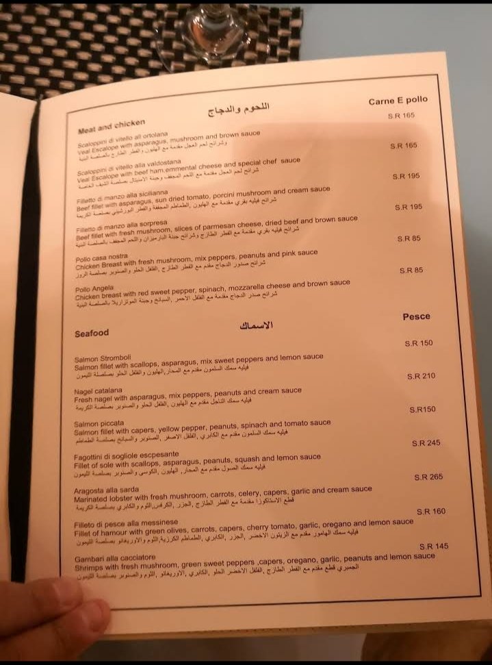 منيو مطعم بيتزا روما (الاسعار+ المنيو+ الرياض)