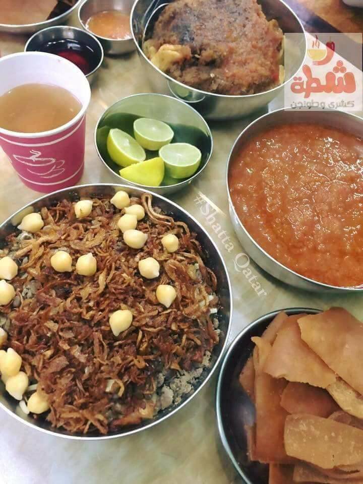 مطعم الجزيرة والنيل (الأسعار + المنيو + الموقع )