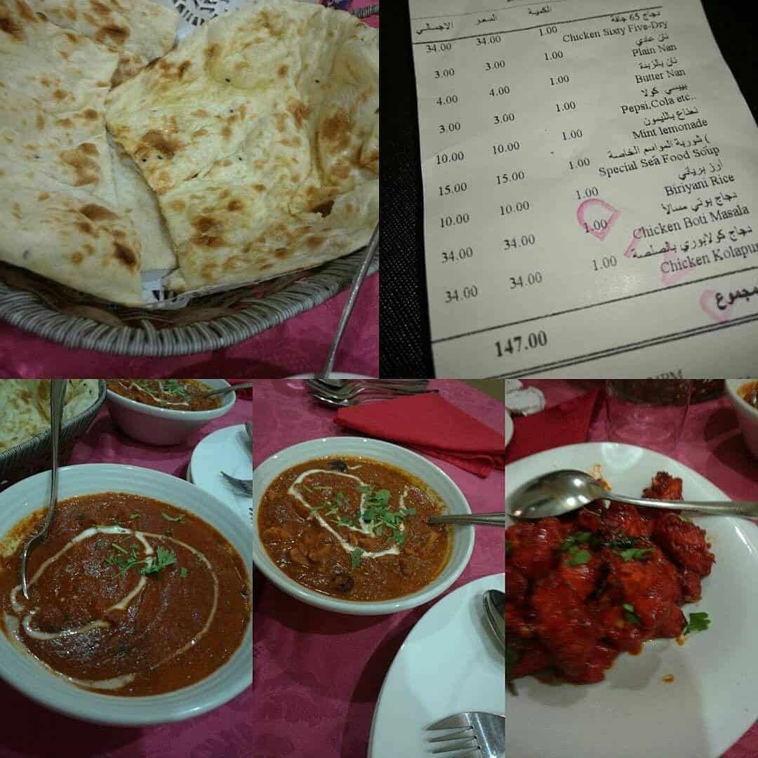 مطعم المواسم