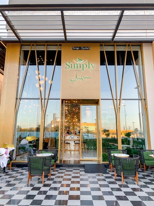 مطعم سيمبلي