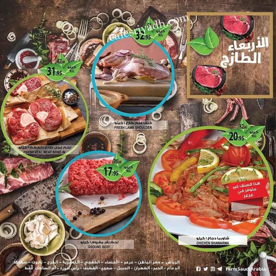 افضل مطاعم حي المربع