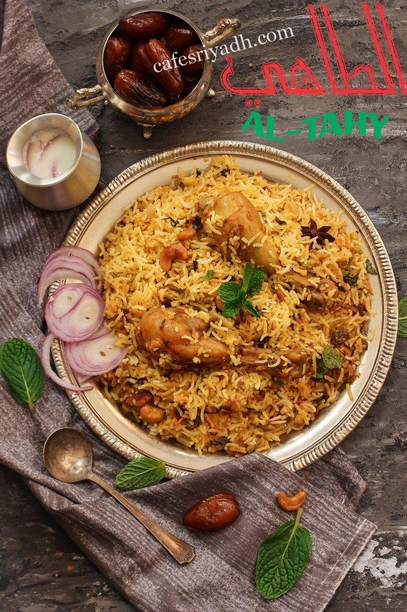 ارقي مطاعم حي الشميسي الرياض