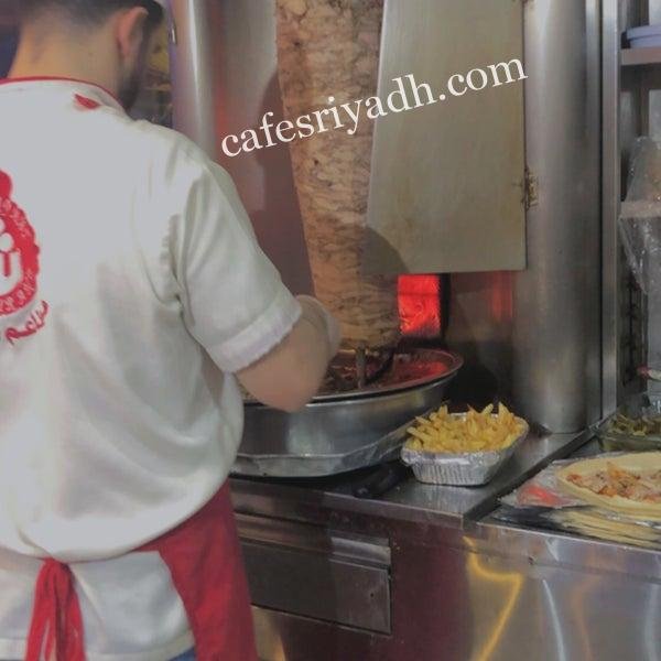 مطعم بحر شاميات