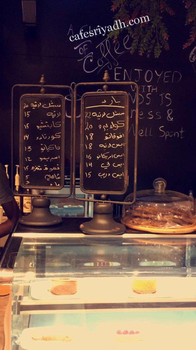 J Cafe منيو