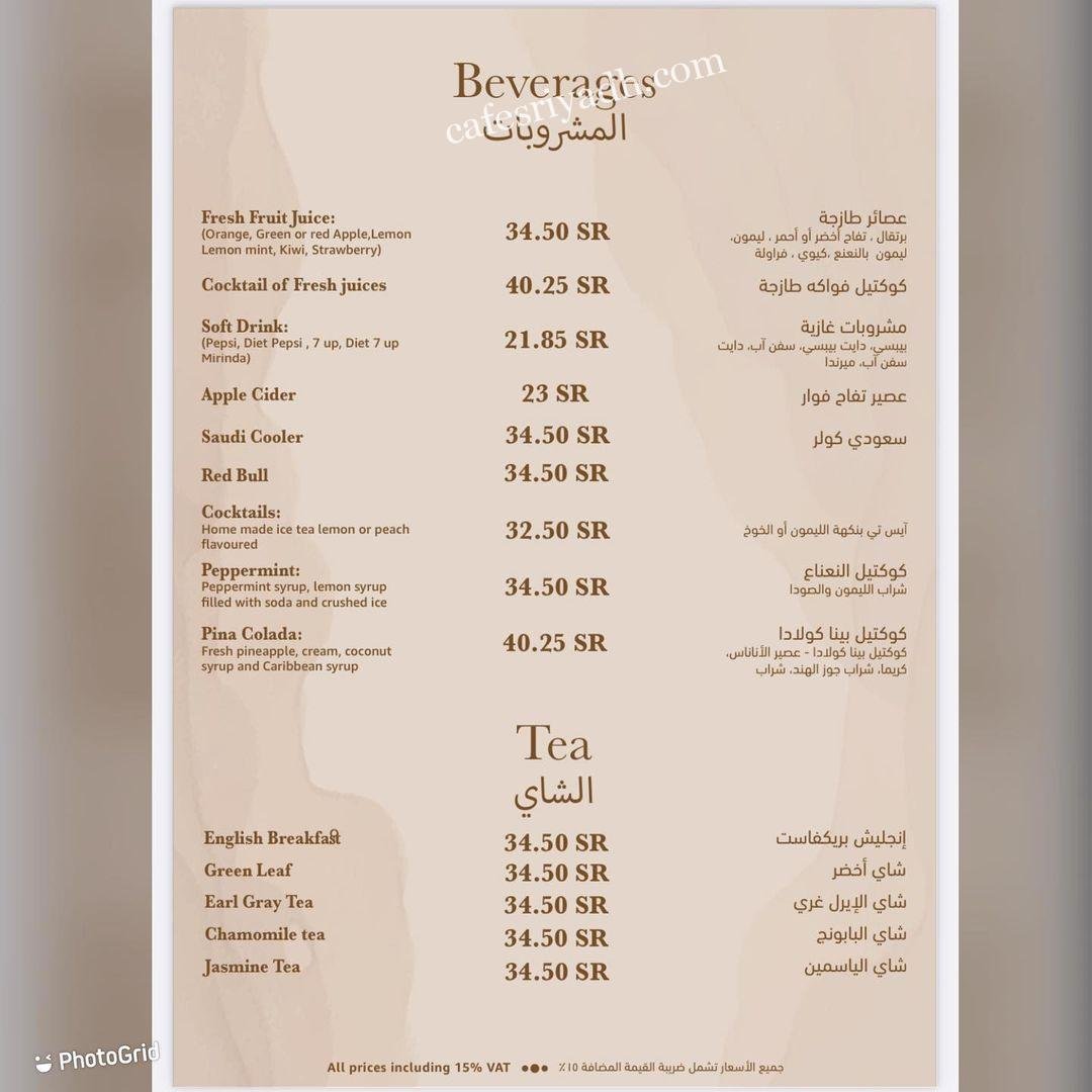 Spazio Restaurant menu