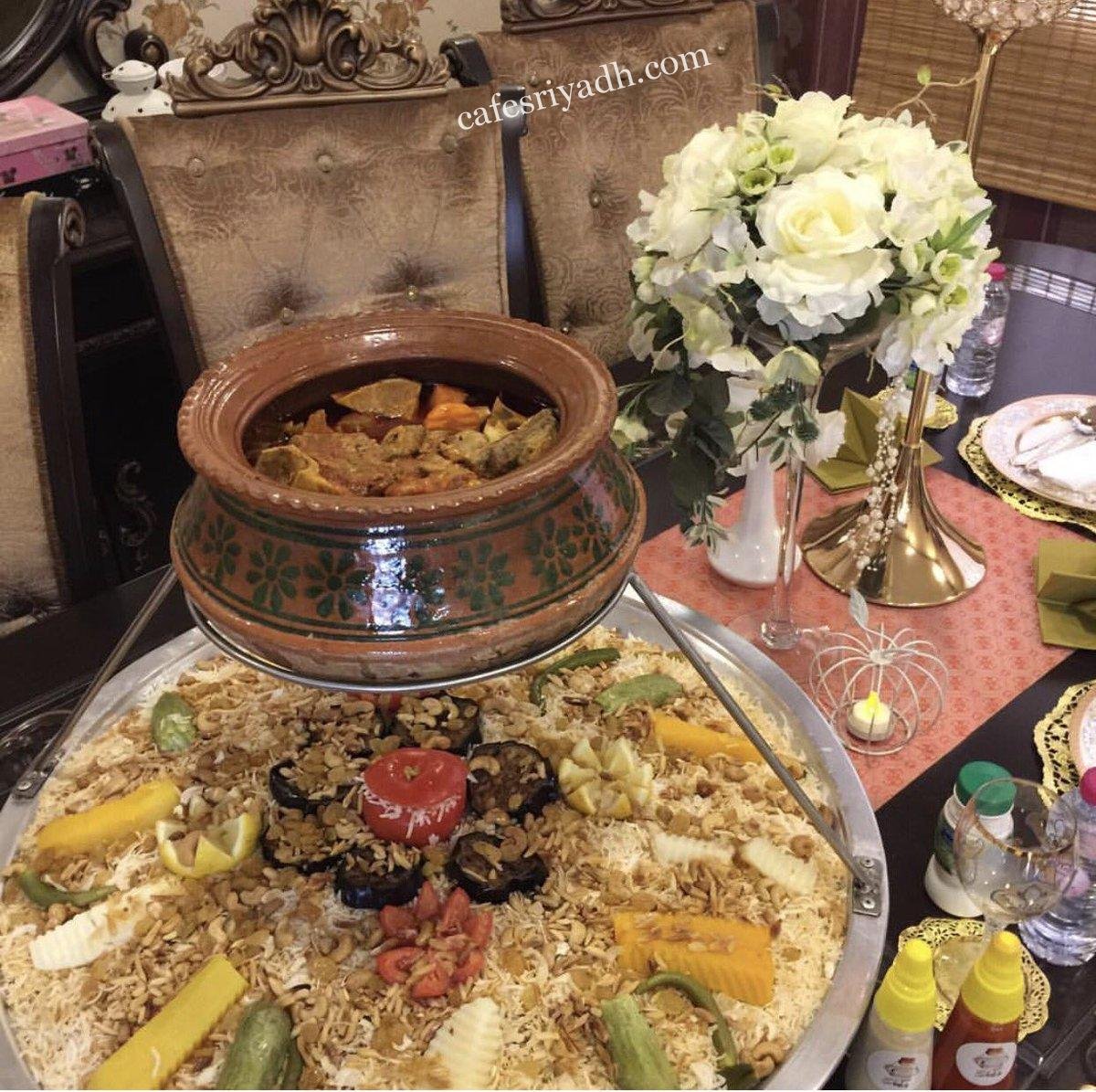 مطعم مكموت
