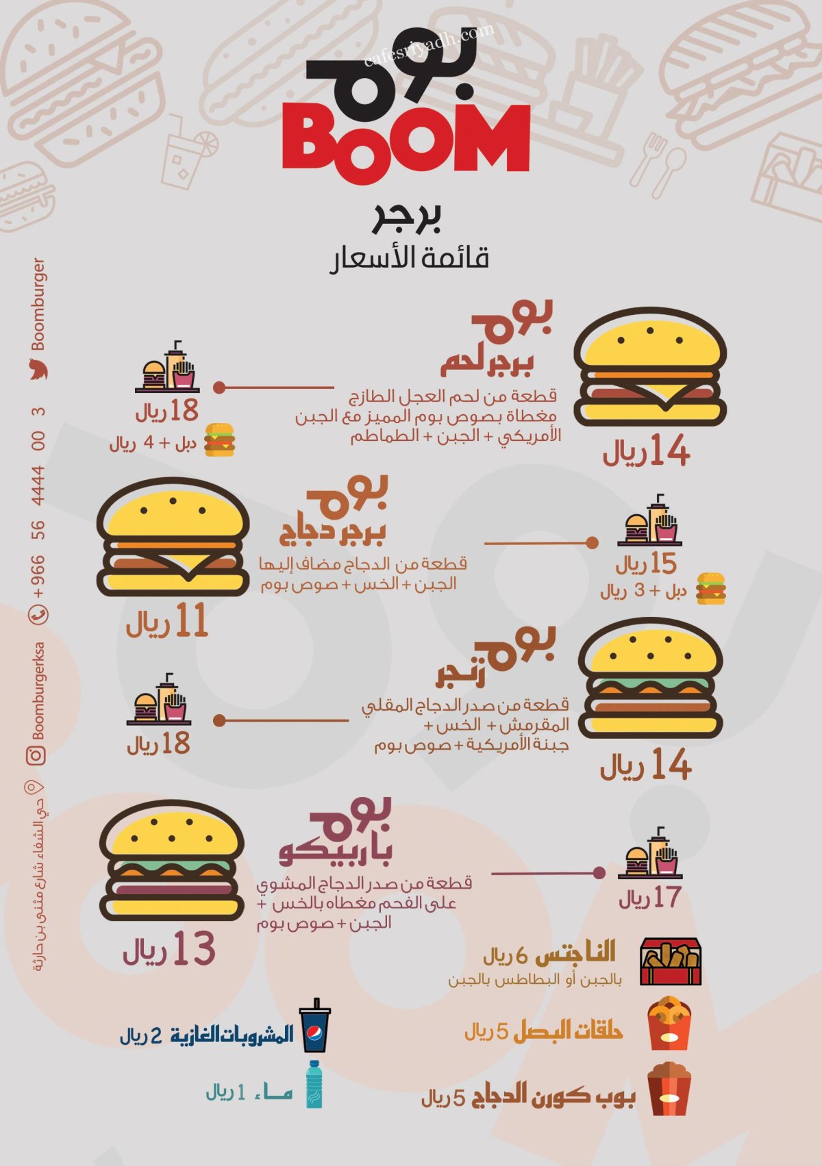 Burger Boom - Menu