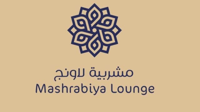 منيو مطعم مشربيه لاونج   (الاسعار+ المنيو+ الموقع)