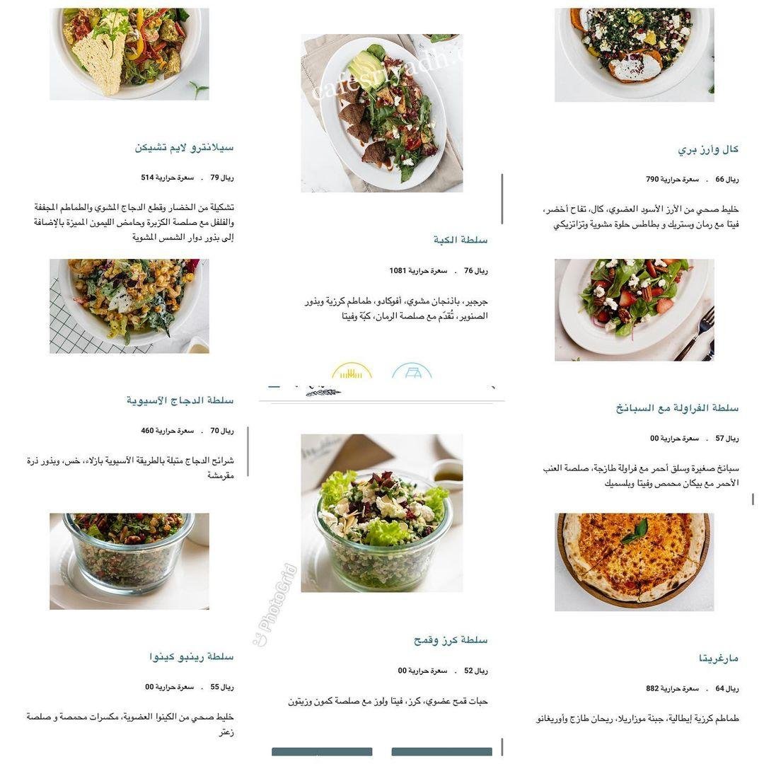 مطعم مادلين منيو الرياض