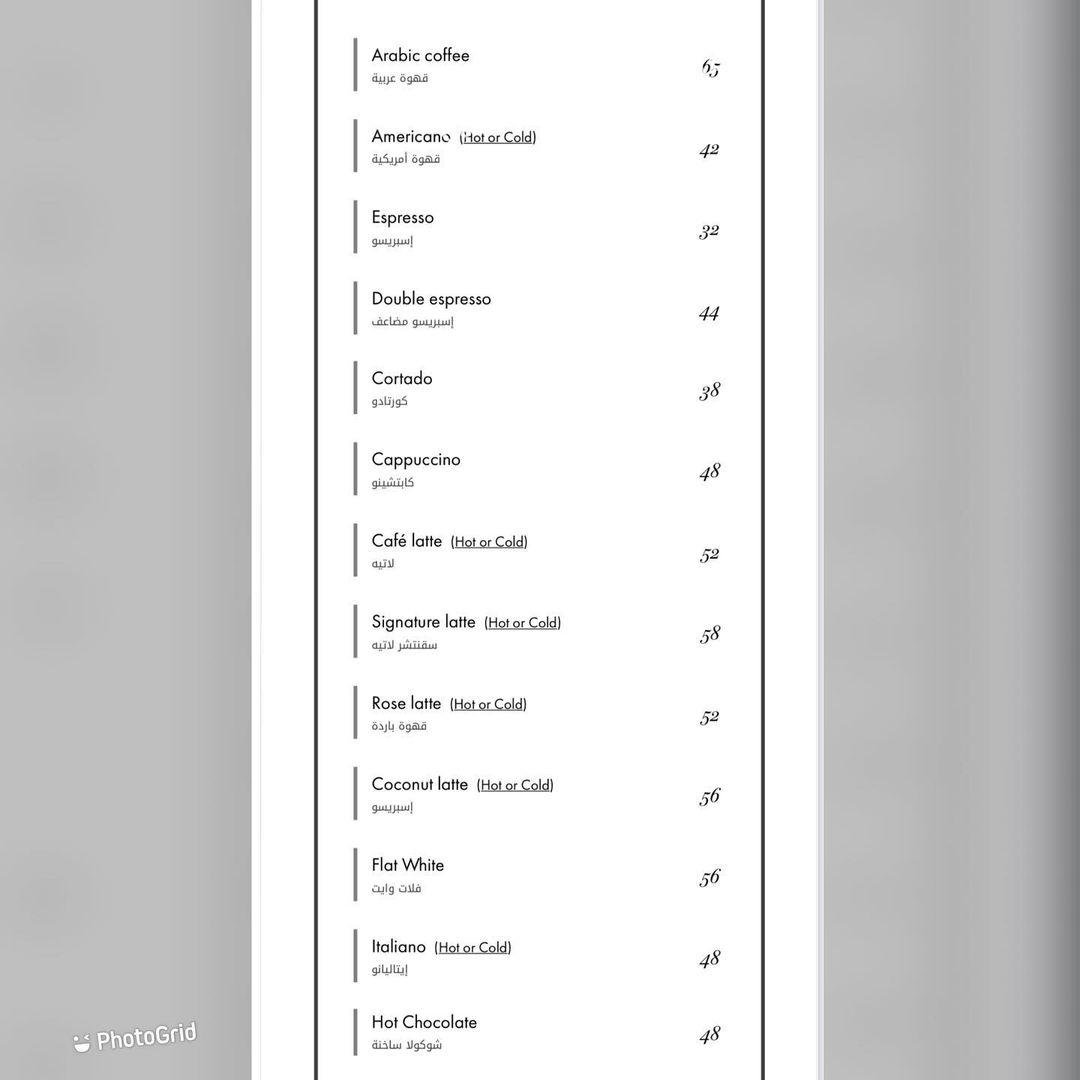 منيو مطعم بي لاونج جده