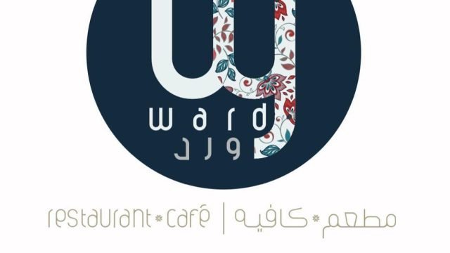 منيو مطعم ورد   (الاسعار+ المنيو+ الموقع)