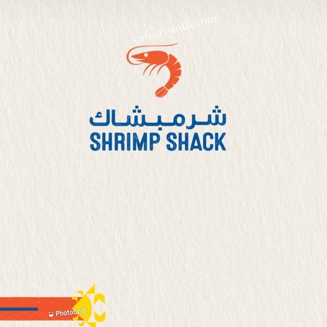 منيو مطعم شرمبشاك بريده
