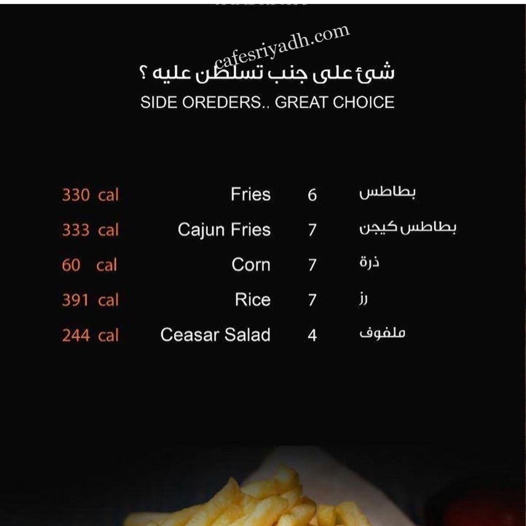 منيو مطعم جمبريتشي بالاسعار