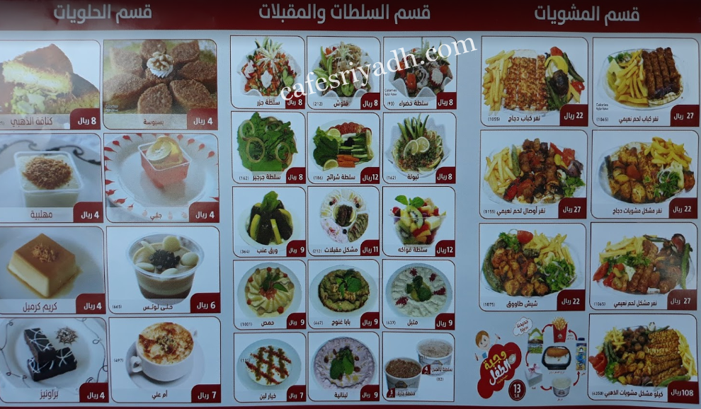 goldn house resturant menu
