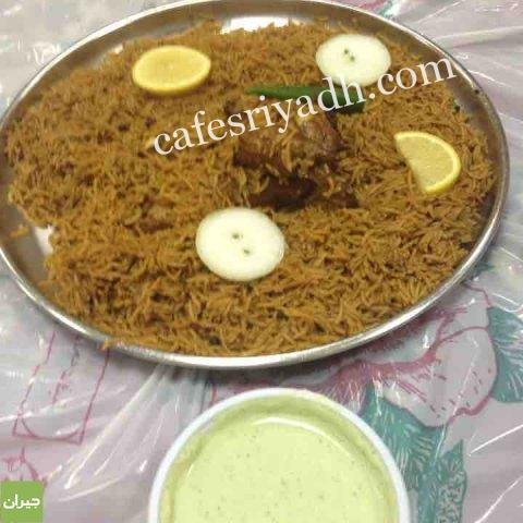 مطعم الضيف المخصوص