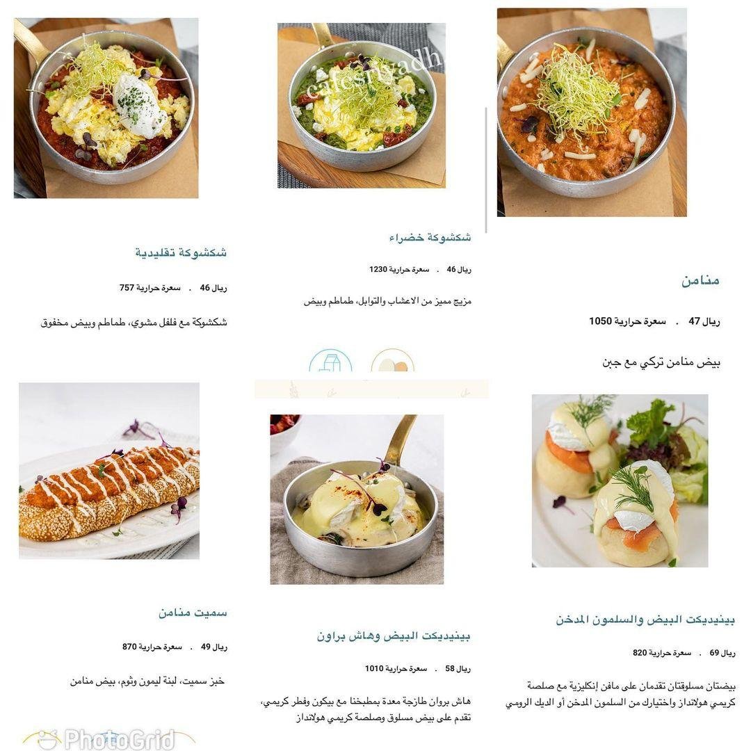 منيو مطعم مادلين بالاسعار