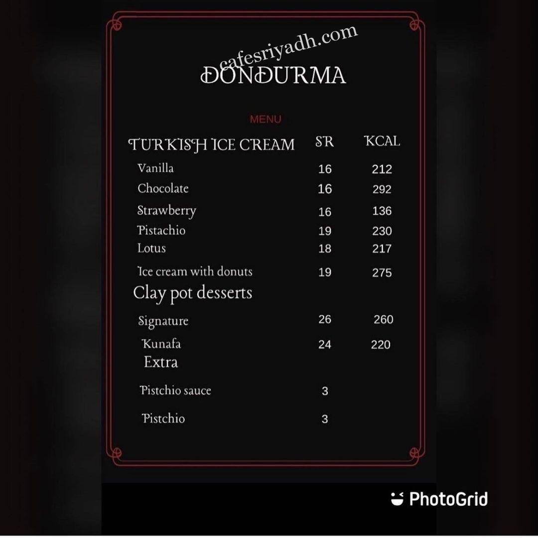 منيو محل دوندورما DONDURMA بالرياض