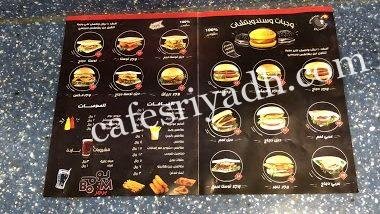 رقم هاتف مطعم boom burger